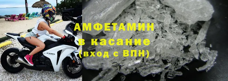 Amphetamine 98%  Пучеж 