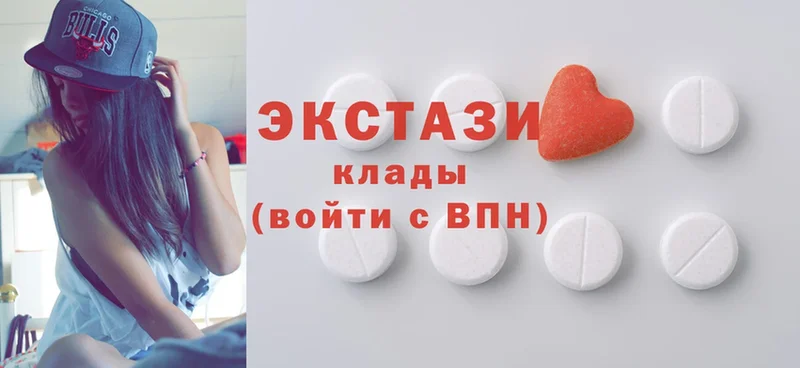 Ecstasy 280 MDMA  Пучеж 