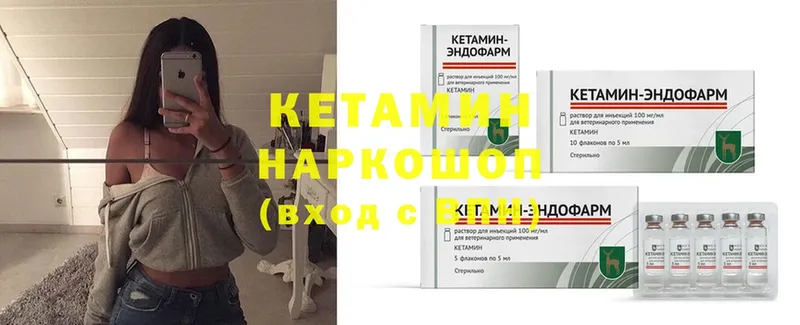 hydra онион  дарнет шоп  Пучеж  Кетамин VHQ 